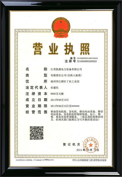 九游会官网登录中心